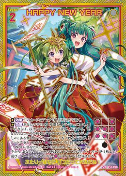 無色透明 カード検索 ｜ Z/X - Zillions of enemy X - ゼクス公式サイト