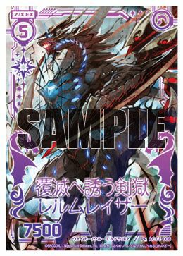 AC アクリルカードに関する商品｜Z/X｜PRICE BASE通販