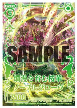 AC アクリルカードに関する商品｜Z/X｜PRICE BASE通販