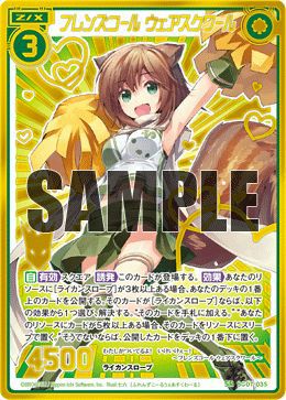 国内最安級のZ/X（ゼクス）の通販・オンラインショップ｜PRICE BASE