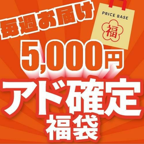 ポケモンカードアド確定福袋 ポケモンカード アド確定大還元PSA10確定封入福袋 | りととゆりの