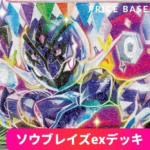 ポケモンカード（ポケカ）環境デッキ（構築済みデッキ）販売｜PRICE