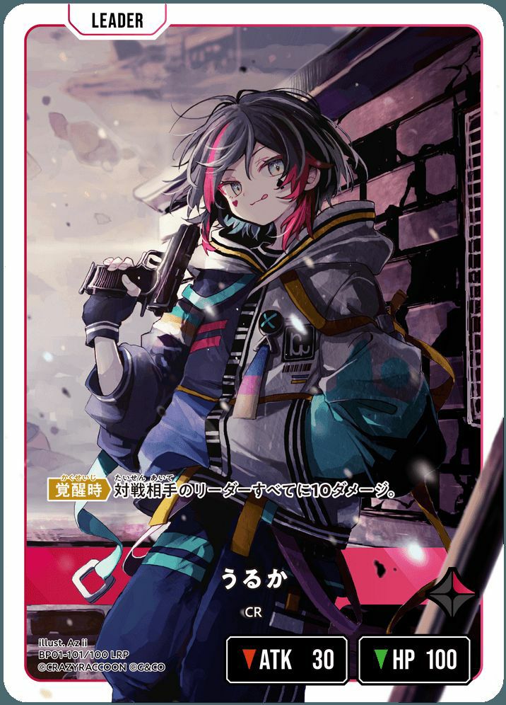 だるまいずごっど（BP01-132）［LRPP］｜ワンピースカード｜PRICE BASE通販
