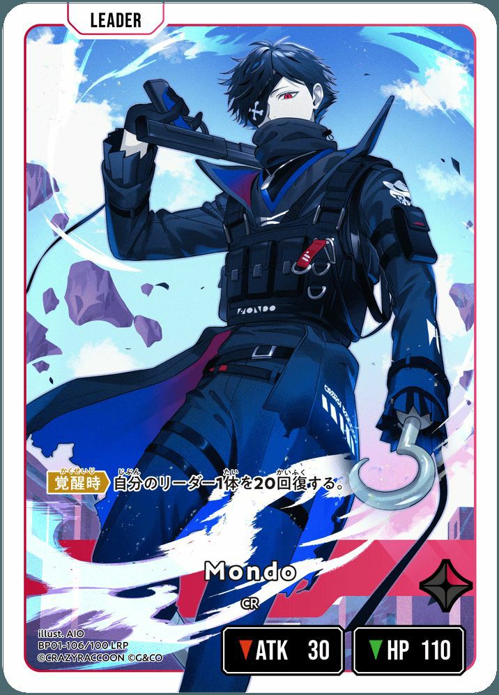 一ノ瀬うるは LRP 一ノ瀬うるは（BP01-115）［LRPP］｜ワンピースカード｜PRICE BASE通販