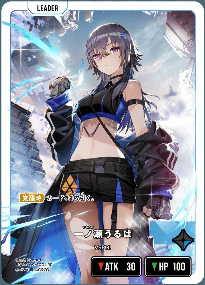 橘ひなの（BP01-108）［LRPP］｜ワンピースカード｜PRICE BASE通販