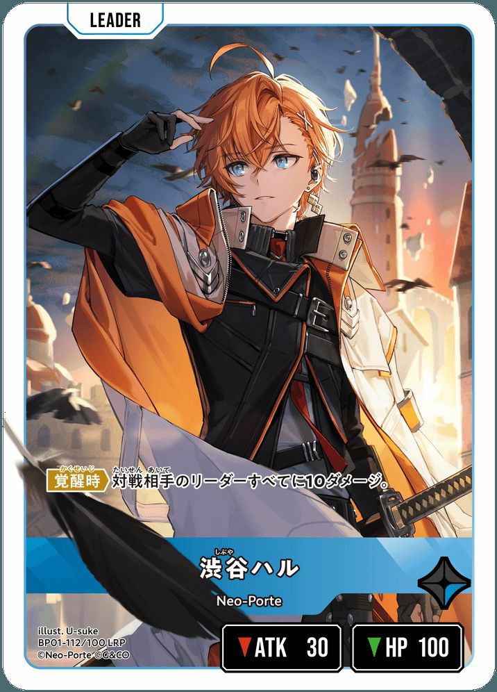 一ノ瀬うるは（BP01-115）［LRPP］｜ワンピースカード｜PRICE BASE通販