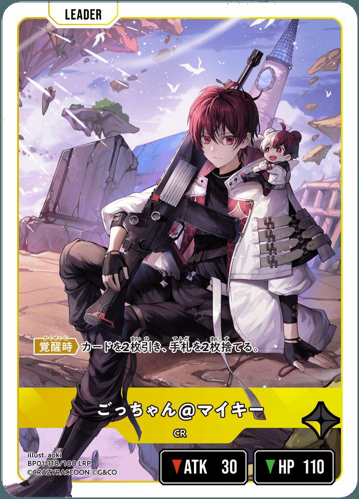 一ノ瀬うるは（BP01-115）［LRPP］｜ワンピースカード｜PRICE BASE通販