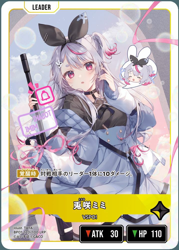 英リサ（BP01-114）［LRP］｜ワンピースカード｜PRICE BASE通販