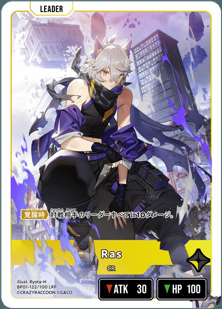 英リサ（BP01-114）［LRP］｜ワンピースカード｜PRICE BASE通販