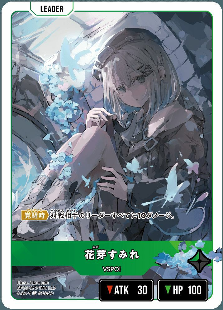 リンク・アサルト（BP01-044）［SR］｜ワンピースカード｜PRICE BASE通販