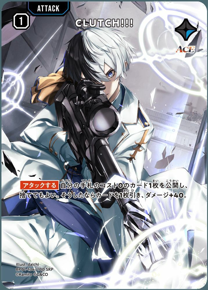 Luminous Daybreakに関する商品｜クロススターズ｜PRICE BASE通販