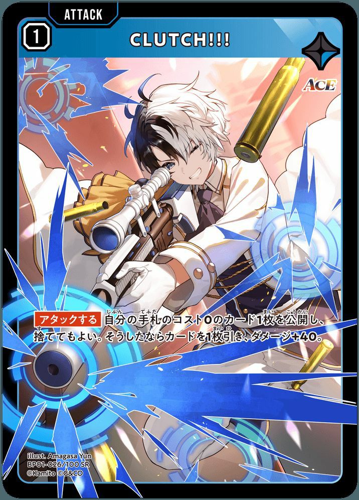兎咲ミミ（BP01-120）［LRP］｜ワンピースカード｜PRICE BASE通販