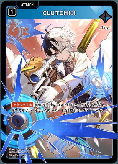 ルミナスデイブレイクの当たりカードランキング|買取価格/封入率 【クロスタ】｜当たりカード辞典 Xrossstars クロスタ 先導者の証 SRP 4枚 兎咲ミミ