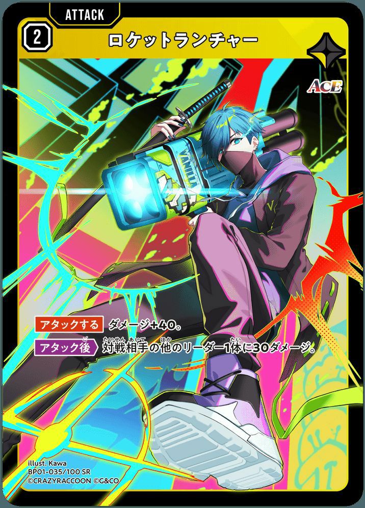 兎咲ミミ（BP01-120）［LRP］｜ワンピースカード｜PRICE BASE通販