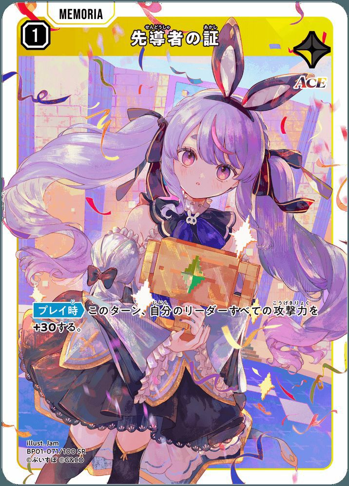 Luminous Daybreakに関する商品｜クロススターズ｜PRICE BASE通販