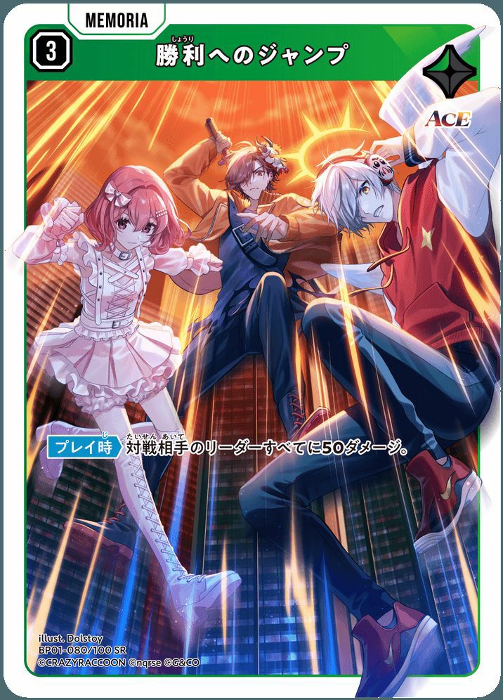 Luminous Daybreakに関する商品｜クロススターズ｜PRICE BASE通販
