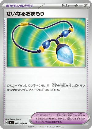 フライゴン（088/080）［AR］｜ポケモンカード｜PRICE BASE通販