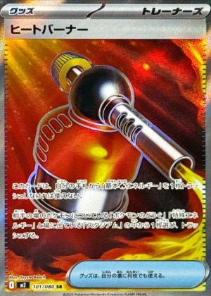 ポケモンセンターのお姉さん［SR］（086/080）｜ポケモンカード｜PRICE