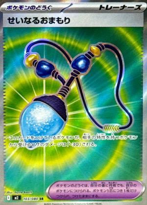 インフェルノXに関する商品｜ポケモンカード｜ PRICE BASE通販
