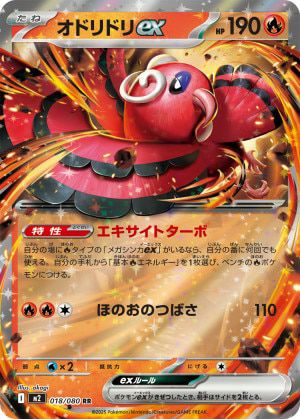 インフェルノXに関する商品｜ポケモンカード｜ PRICE BASE通販