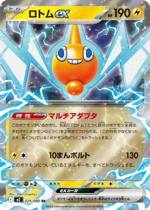 インフェルノXに関する商品｜ポケモンカード｜ PRICE BASE通販