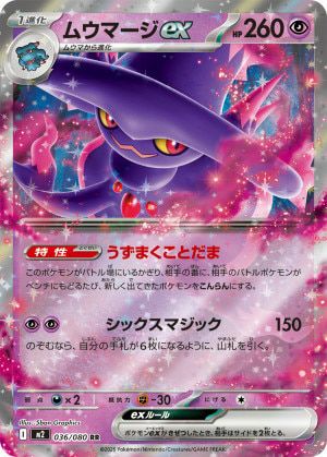 インフェルノXに関する商品｜ポケモンカード｜ PRICE BASE通販