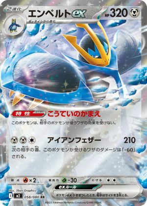 インフェルノXに関する商品｜ポケモンカード｜ PRICE BASE通販