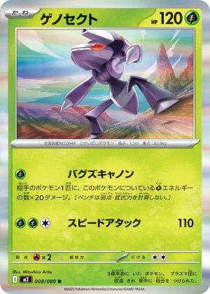 インフェルノXに関する商品｜ポケモンカード｜ PRICE BASE通販