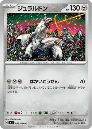 インフェルノXに関する商品｜ポケモンカード｜ PRICE BASE通販