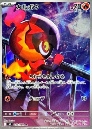 インフェルノXに関する商品｜ポケモンカード｜ PRICE BASE通販