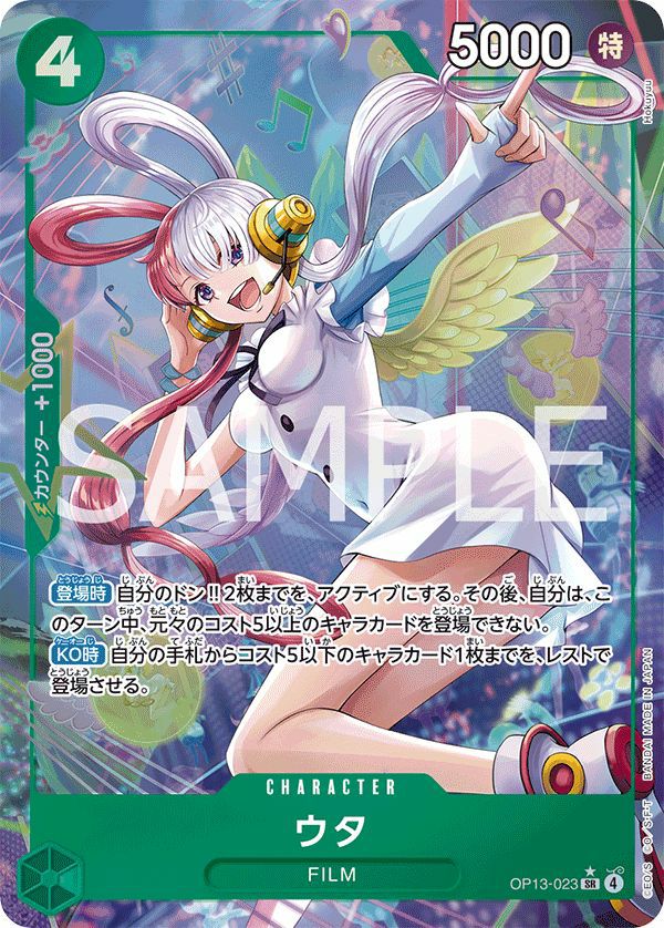 エネル フラッグシップ 【未開封】【新品】 ペローナ フラッグシップ PSA10 | PAGID.COM
