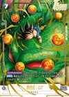 孫悟空：GT（FB07-122）［SCR☆］｜フュージョンワールド｜PRICE BASE通販