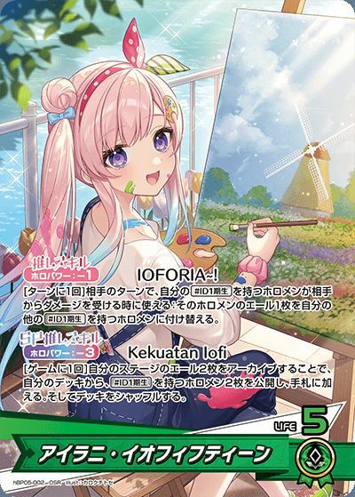 尾丸ポルカ（hBP05-003）［OSR］｜ホロライブOCG｜PRICE BASE通販