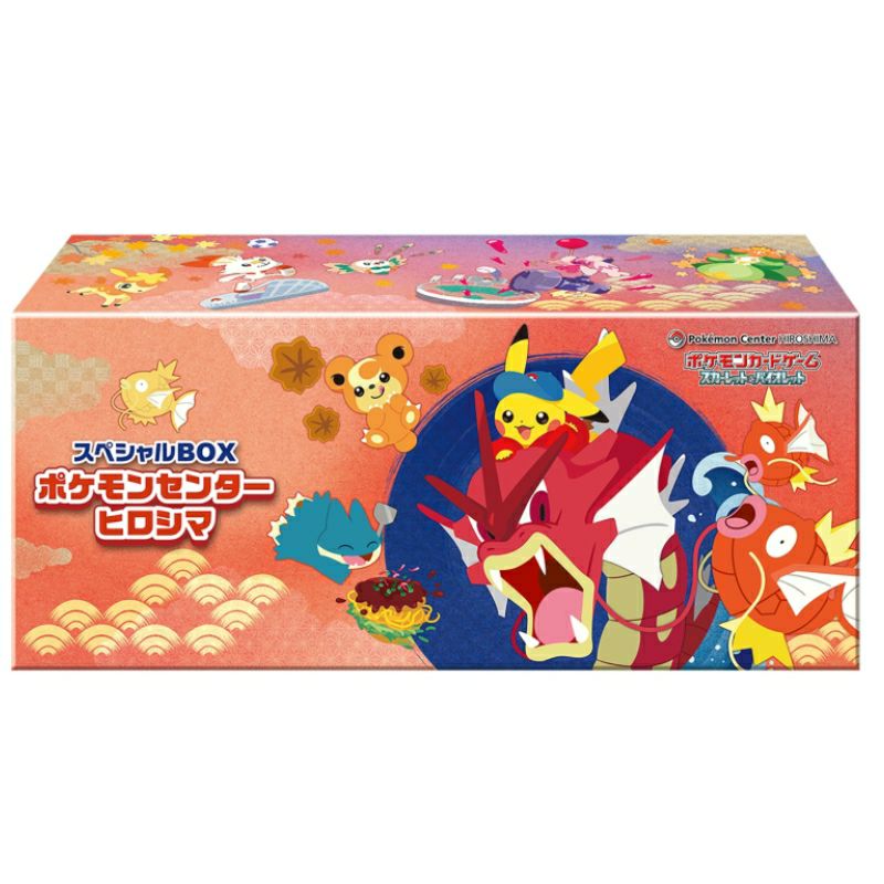 ポケモンカード　ポケモンセンター ヒロシマ スペシャルBOX シュリンク付き 未開封BOX】 ポケモンセンターヒロシマ・スペシャルBOX