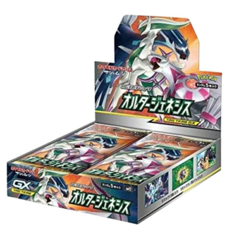 alter-genesis-boxx