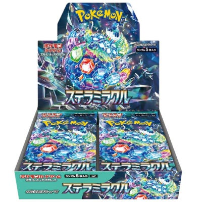 ポケモンカードの新品・未開封BOX（ボックス）の販売ページ｜PRICE 