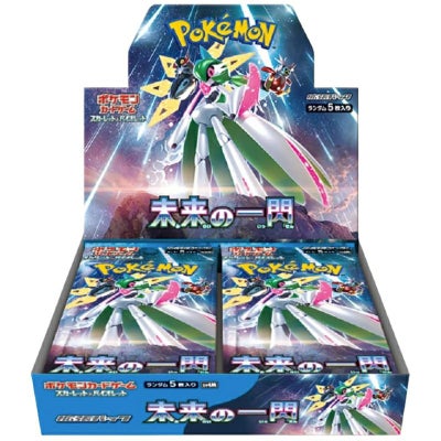 ポケモンカードの新品・未開封BOX（ボックス）の販売ページ｜PRICE 