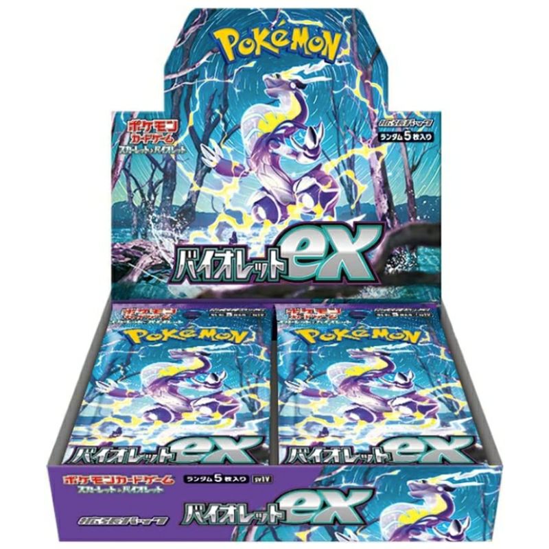 【新品未開封】ポケカ バイオレットex 1box シュリンク付き ポケモンカード バイオレットex 1BOXシュリンクなし 【公式通販】
