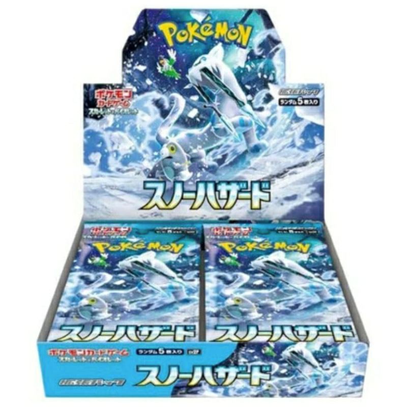 スノーハザード　未開封ボックス　シュリンク付き スノーハザード【未開封BOX・シュリンク付き】｜ポケモンカード｜PRICE