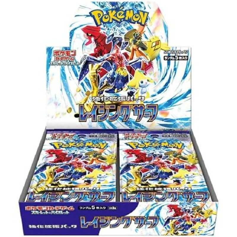 レイジングサーフ 未開封BOXシュリンク付き レイジングサーフ【未開封BOX・シュリンク付き】｜ポケモンカード