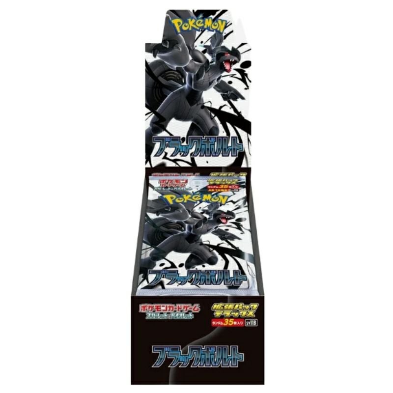 セールスショップ 新品未開封 シュリンク付 ポケモンカード ブラック
