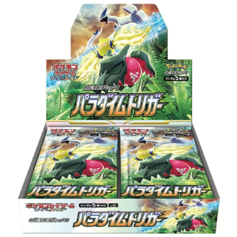 ポケモンカードゲーム パラダイムトリガー　未開封BOX　シュリンク付き ポケモンカードゲーム 即日配送 新品未開封 パラダイムトリガー BOX