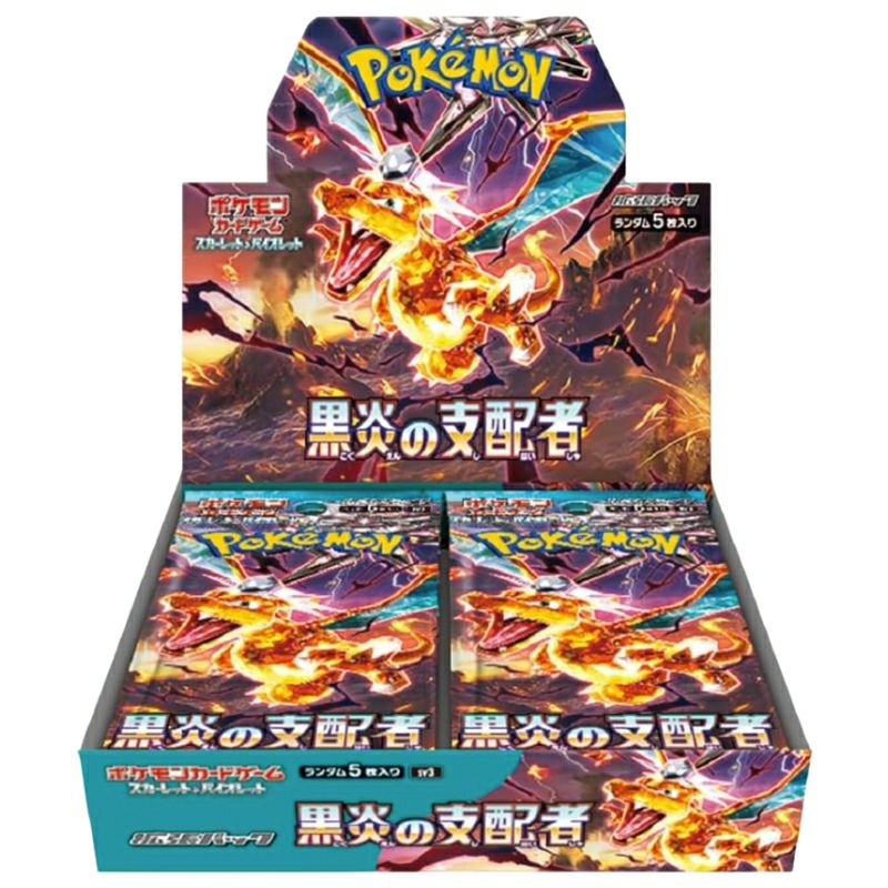 【新品未開封】ポケモンカード黒煙の支配者　BOXシュリンク付き 廃番品】ポケモンカード『黒煙の支配者』BOX シュリンク付き未使用品 ポケモンカードゲーム