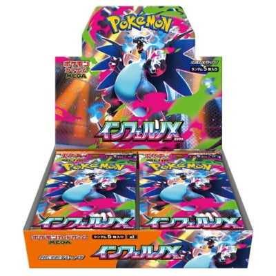 ポケモンカードの新品・未開封BOX（ボックス）の販売ページ｜PRICE 