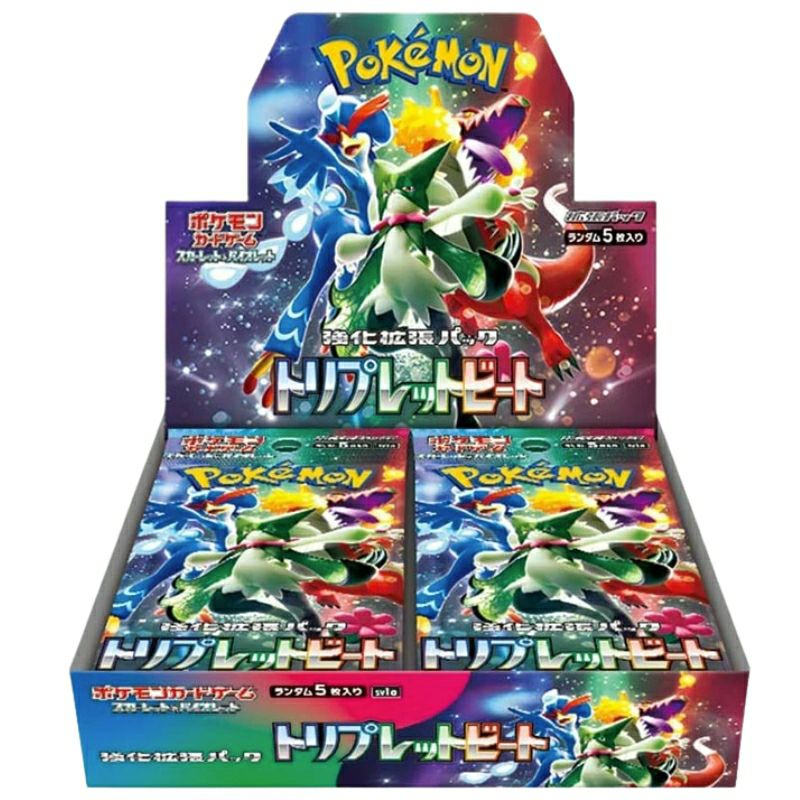 ポケモンカード 拡張パック スターバース シュリンク付きBOX 新品未開封 スターバース 未開封 BOX ボックス ポケモンカード 新品 シュリンク