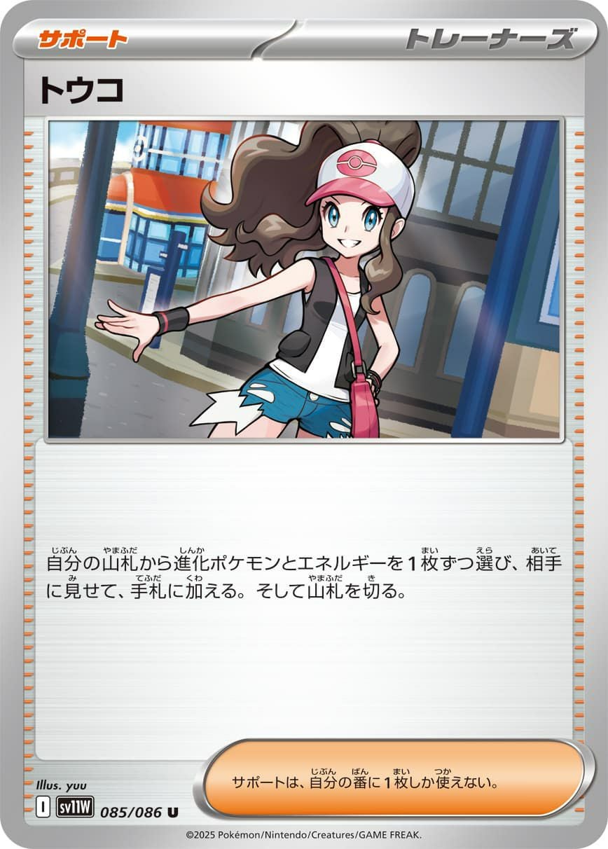 汎用カードに関する商品｜ポケモンカード｜ PRICE BASE通販