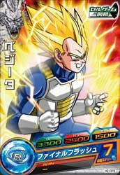 スーパードラゴンボールヒーローズ H2-CP3 ベジータ ベジータ（H2-CP3）［CP］｜ドラゴンボールヒーローズ｜PRICE BASE通販