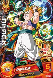 ゴテンクス（H3-CP4）［CP］｜ドラゴンボールヒーローズ｜PRICE BASE通販