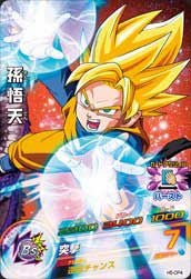孫悟天（H5-CP4）［CP］｜ドラゴンボールヒーローズ｜PRICE BASE通販
