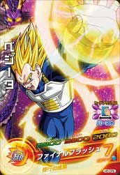 ベジータ（H5-CP6）［CP］｜ドラゴンボールヒーローズ｜PRICE BASE通販